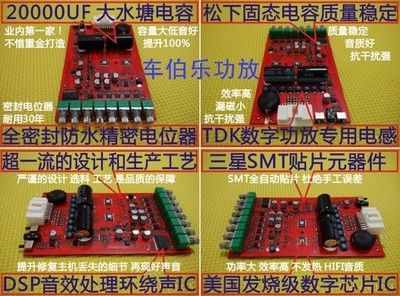 车伯乐DSP技术 重塑车载听觉体验，释放原车音响潜能