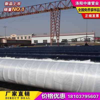 地埋输水管道的优选 详解3PE防腐管道及其现货采购优势